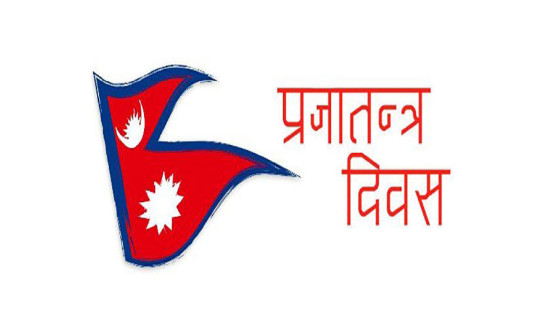 सप्तरीमा एकीकृत सुरक्षा योजनाअनुसार गस्ती तीव्र