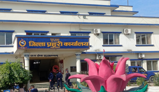 सर्लाही १ (क) मा लोसपाका उपेन्द्र महतो विजयी