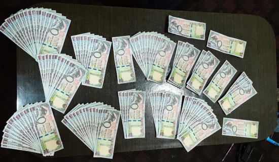 कपिलवस्तुमा नक्कली नोटसहित चार जना पक्राउ