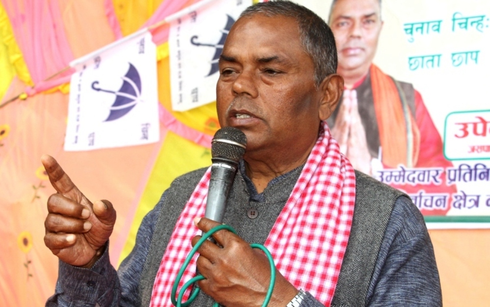 सङ्घीयता विरोधीदेखि सचेत रहन अध्यक्ष यादवको आग्रह