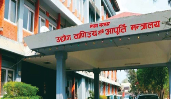 सबैले यात्रा गरेको एउटै जहाज गणतन्त्र