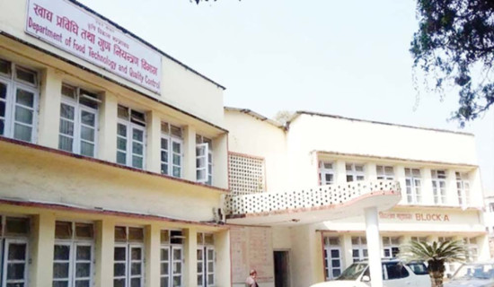 डाँफे जल पानीको गुणस्तरमा समस्या