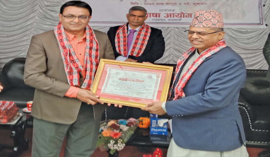 ‘मातृभाषा राष्ट्रका अमूल्य सम्पदा’