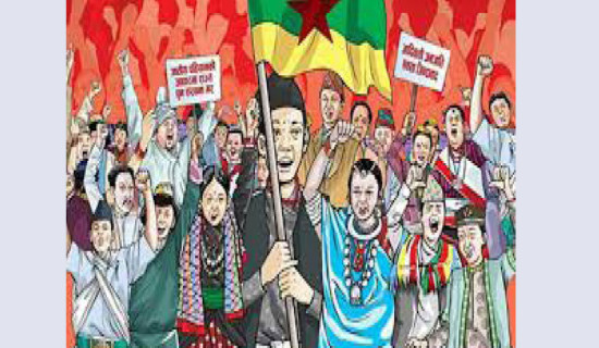 समावेशीकरणको दिशामा नयाँ फड्को : गोरखापत्रद्वारा प्रकाशित ताजपुरिया भाषा