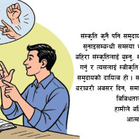 इन्चोनमा बलेको शान्ति दीप