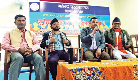 उम्मेदवारबिच एजेन्डामा बहस