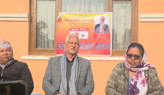 भट्टको चुनावी प्रतिबद्धता सार्वजनिक