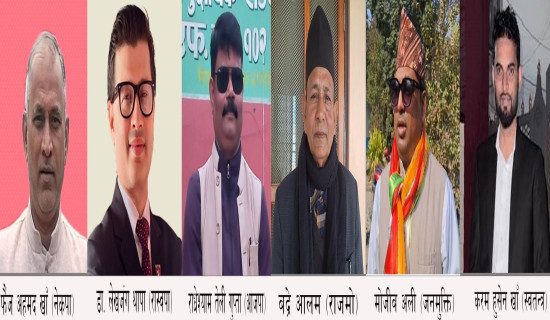 जाजरकोट भूकम्पमा मृत्यु हुनेको सङ्ख्या १३३ पुग्यो