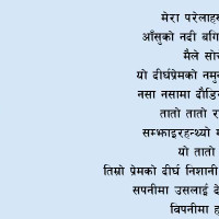 महिला सशक्तीकरणमा छलाङ