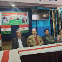 रारामा तैरिएको सम्भावना