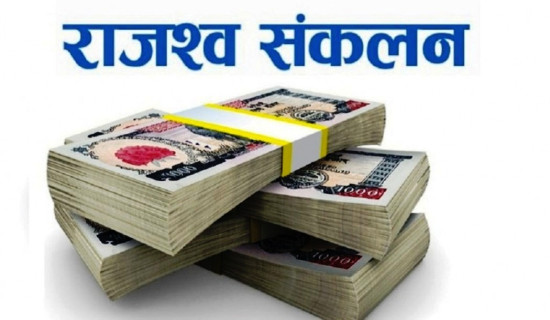 ट्राफिक प्रहरीद्वारा सात महिनामा ७६ लाखभन्दा बढी राजस्व सङ्कलन