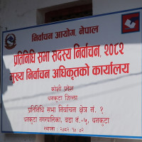 नेपाल–भारत आर्थिक सहकार्यलाई थप सहज र परिणाममुखी बनाउन अध्यक्ष ढकालको जोड