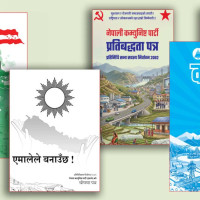 फोर नेसन्समा उपाधिको खडेरी तोड्ने अवसर