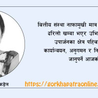 नेपाली कांग्रेस चुनावी गठबन्धनको विपक्षमा, एमालेसँगको सहमति कार्यान्वयन गर्ने
