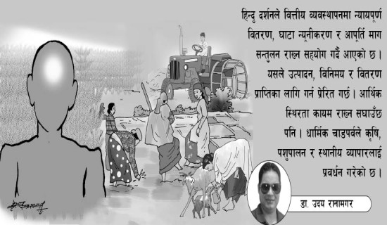 दस नेपालीको मृत्यु, एक बेपत्ता