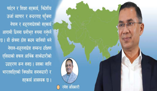 बङ्गलादेश परिवर्तनको सन्देश