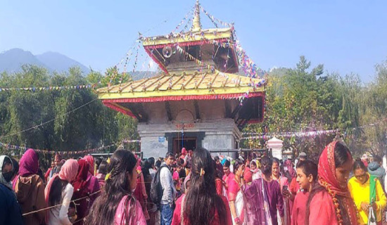 समावेशीकरणको दिशामा नयाँ फड्को : गोरखापत्रद्वारा प्रकाशित अछामि भाषा