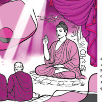 चिरोत्थानसँगै होली पर्व  शुभारम्भ