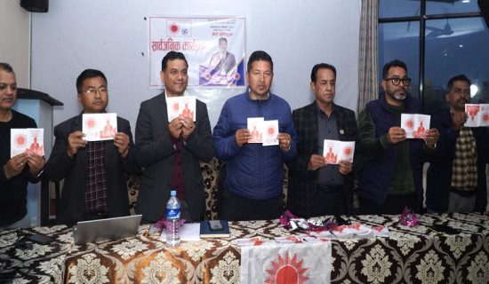 १०० वर्ष अघिको गोर्खापत्र