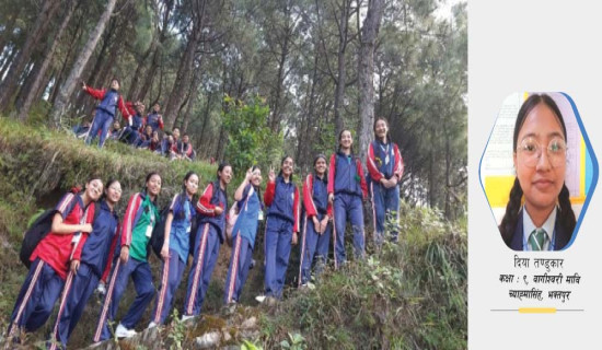 हाइकिङको मज्जा