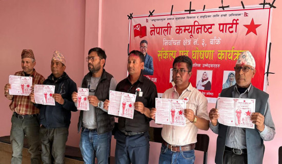 वैदेशिक रोजगारीको कुरूप पाटो, देशभित्रै ठगिन्छन् युवा