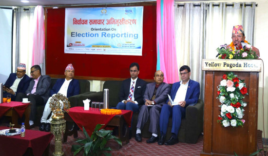 सिकाइ, नतिजा र शिक्षा विधेयक