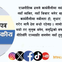 पूर्वाधार विस्तारको पर्खाइमा विराटनगर