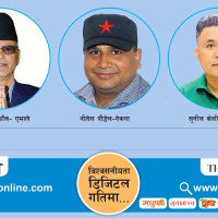 तालिम सञ्चालन कार्यविधि जारी