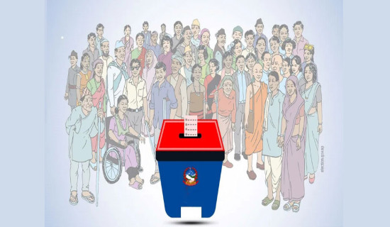 समावेशीकरणको दिशामा नयाँ फड्को : गोरखापत्रद्वारा प्रकाशित अवधी भाषा