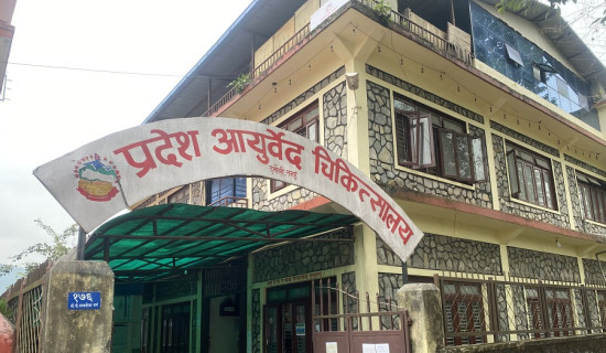 समावेशीकरणको दिशामा नयाँ फड्को : गोरखापत्रद्वारा प्रकाशित अवधी भाषा