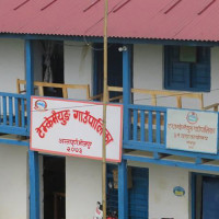 समावेशीकरणको दिशामा नयाँ फड्को : गोरखापत्रद्वारा प्रकाशित अवधी भाषा