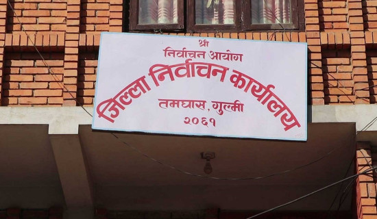 गुल्मीमा उम्मेदवारले खोलेनन् बैंक खाता