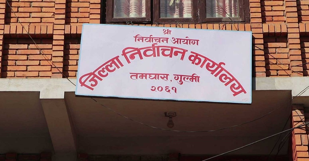 गुल्मीमा उम्मेदवारले खोलेनन् बैंक खाता