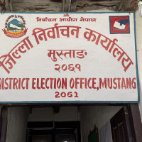 चिया परीक्षण र अनुसन्धान केन्द्र सञ्चालनको पहल