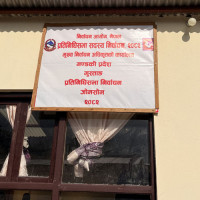 लागुपदार्थ सेवन गरी सवारी चलाउने चालक सहचालक प्रहरी नियन्त्रणमा