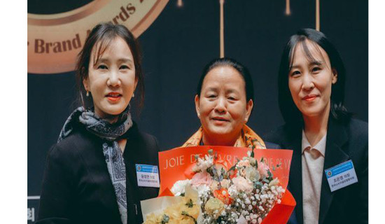 सियोलमा नेपाली राजदूत डा. तुम्बाहाङफे सम्मानित