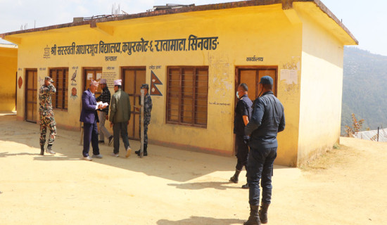 सल्यानमा मतदान केन्द्र अनुगमन सम्पन्न