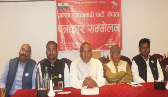 संविधान संशोधन आवश्यक छ : अध्यक्ष यादव