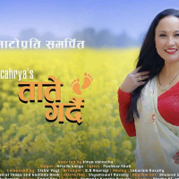 प्रधानमन्त्री कार्कीद्वारा सहिदप्रति श्रद्धाञ्जली (फोटो फिचर)