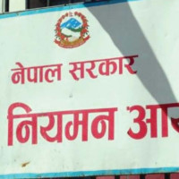 करको दरमा निजी संस्थाको असन्तुष्टि