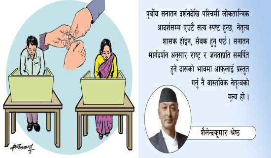 आवासीय चिकित्सक आन्दोलनमा