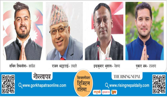 उम्मेदवारलाई मतको चिन्ता, मोही किसानलाई लाजपूर्जाको