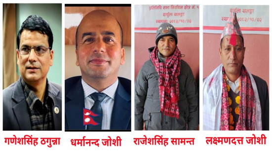 पूर्वमन्त्री र सांसदसँग चुनावी मैदानमा नयाँ उम्मेदवार