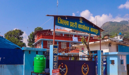 बागलुङमा इजाजत प्राप्त हतियार बुझाउन अटेरी