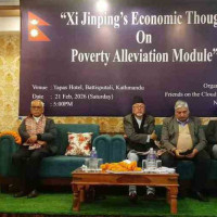 पर्यटन प्रवर्द्धन र पर्यटक सुरक्षामा प्रभावकारी बन्दै ट्रेक कार्ड