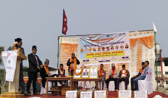 उपप्रधानमन्त्रीमा सिंह र पौडेलद्वारा शपथग्रहण