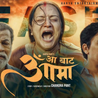 पौडेलको बैङ्क खाता विवरण झिकाउन आदेश