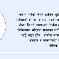 चार लाख एकहत्तर हजार मेट्रिक टन मल आयात
