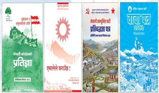 हुम्लामा एक बोरा सिमेन्टको मूल्य ६ हजार !  खच्चडमा ढुवानीमा भए ६१ प्रतिशत सस्तो