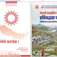 तुलसीपुुरमा एमालेका उम्मेदवार विजयी